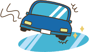 車
