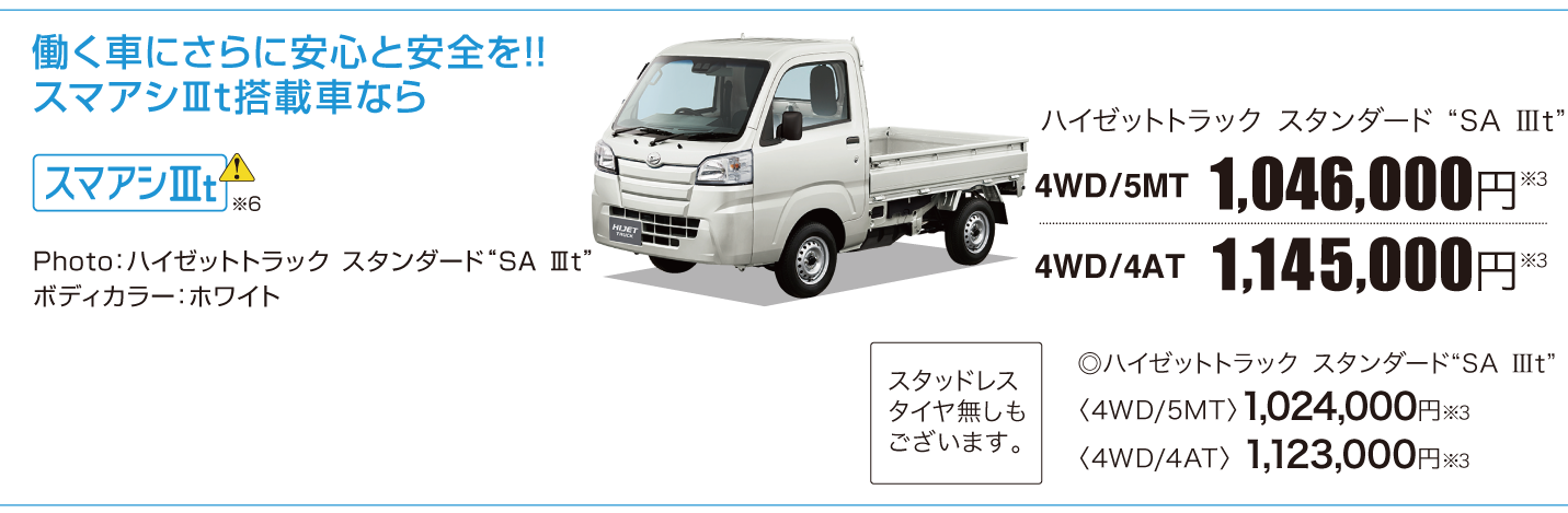 L-HJ01