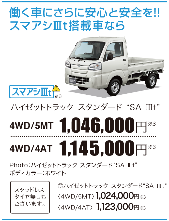 L-HJ01