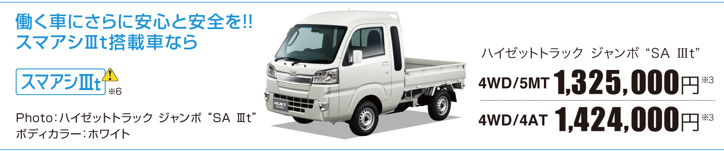 L-HJ02