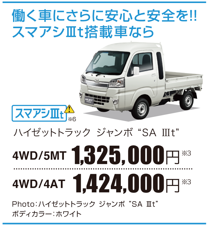 L-HJ02