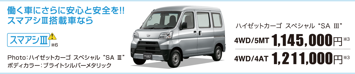 L-HJ03