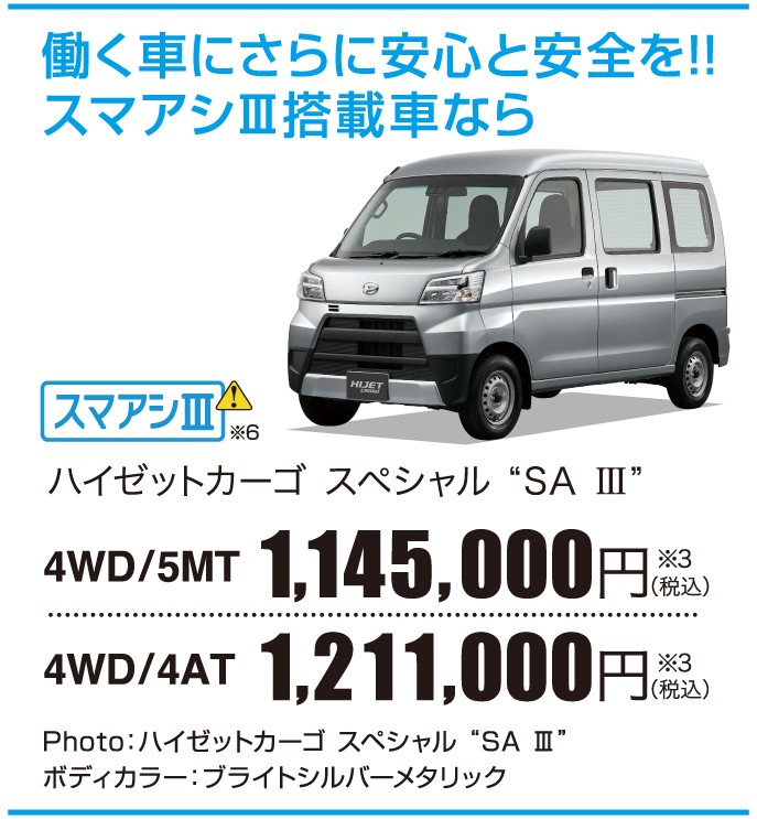 L-HJ03