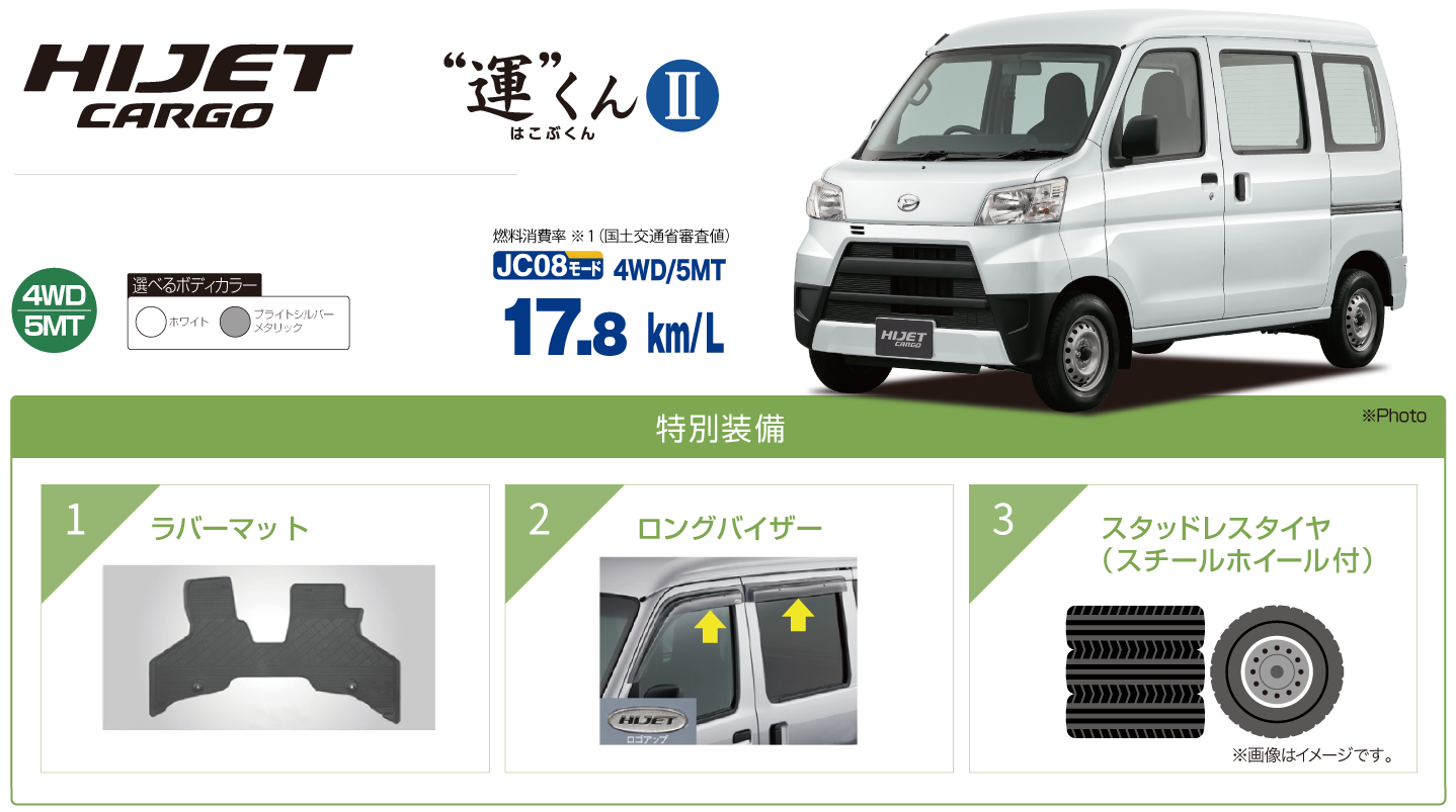 L-HJ03
