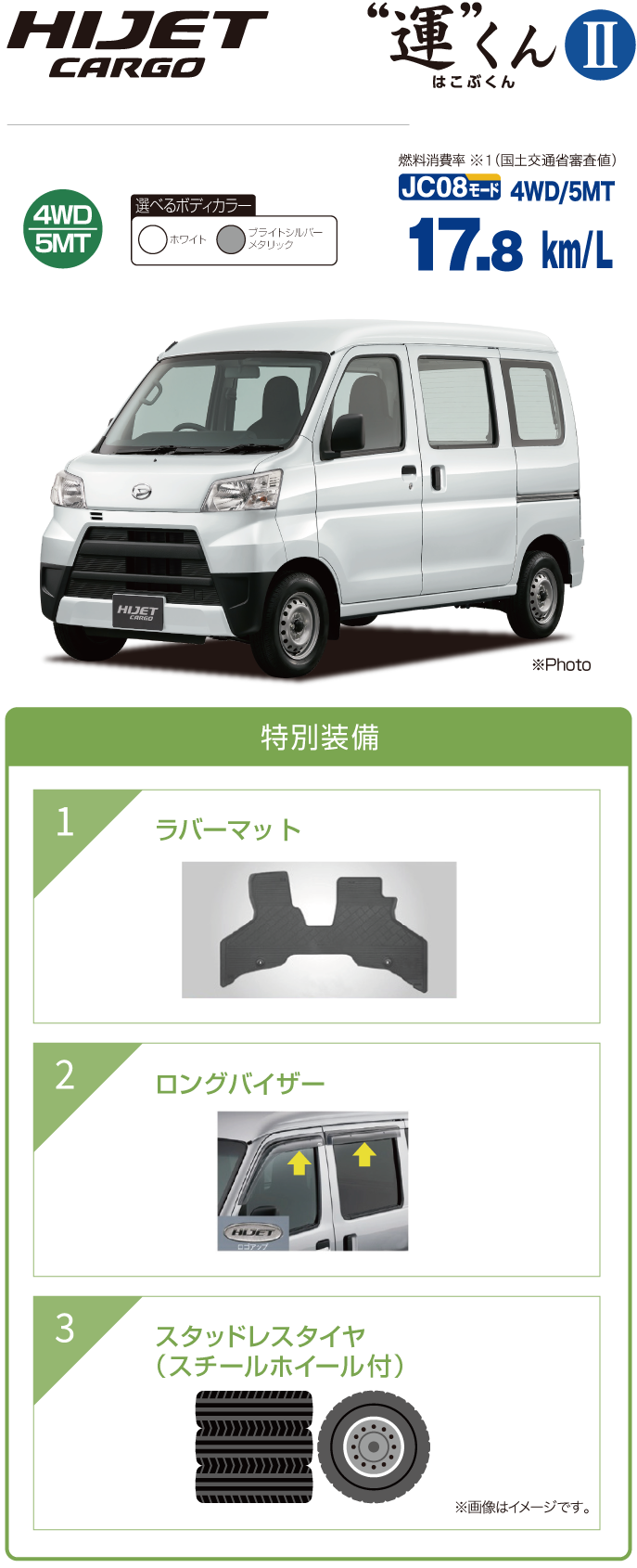 L-HJ03