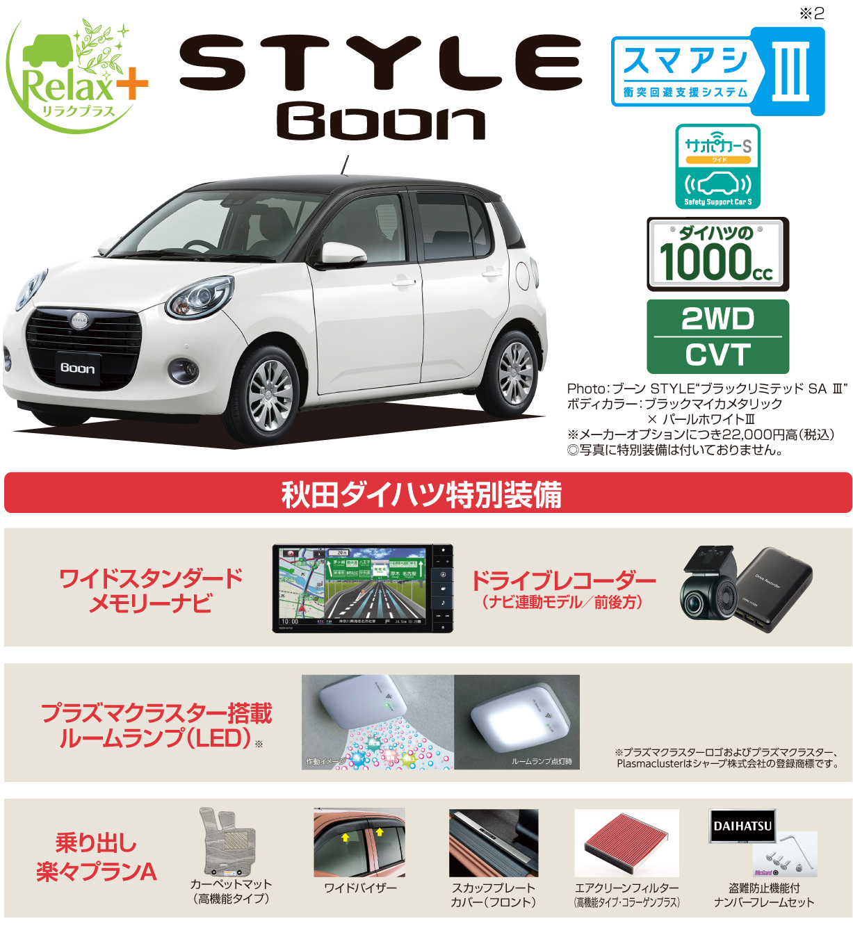 L-BN01
