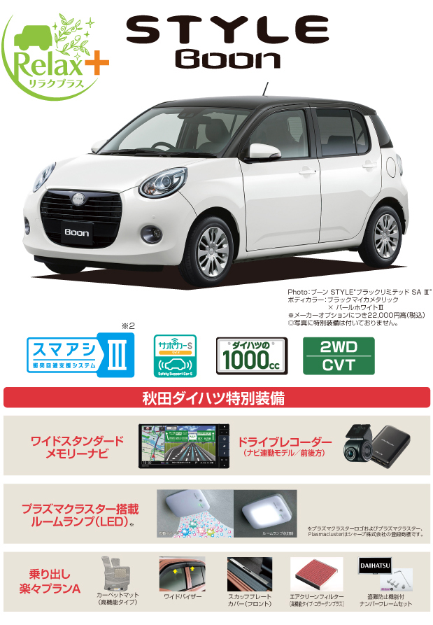 L-BN01