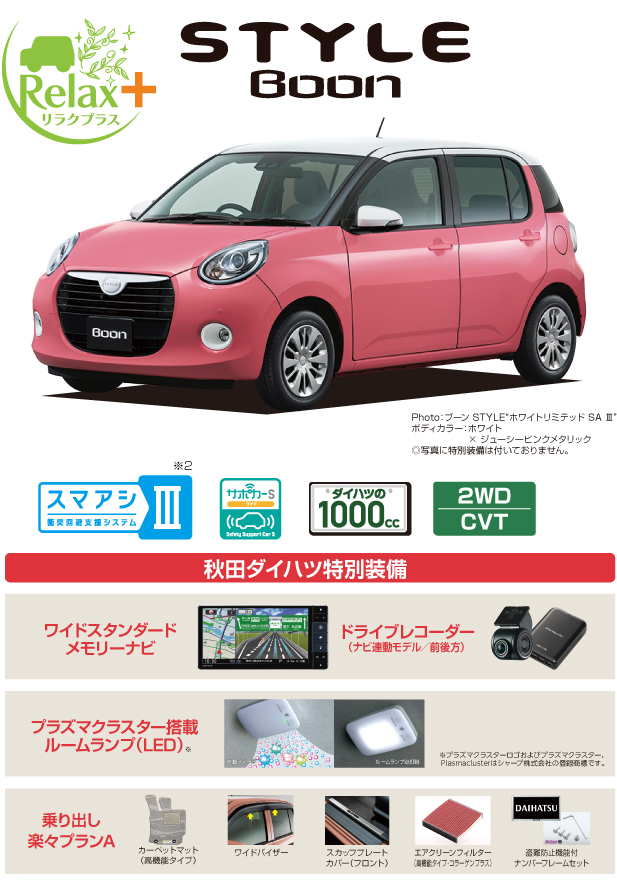 L-BN02