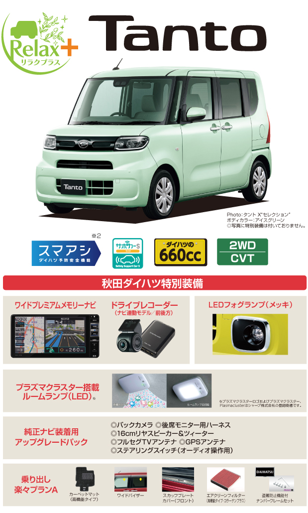 L-TT01