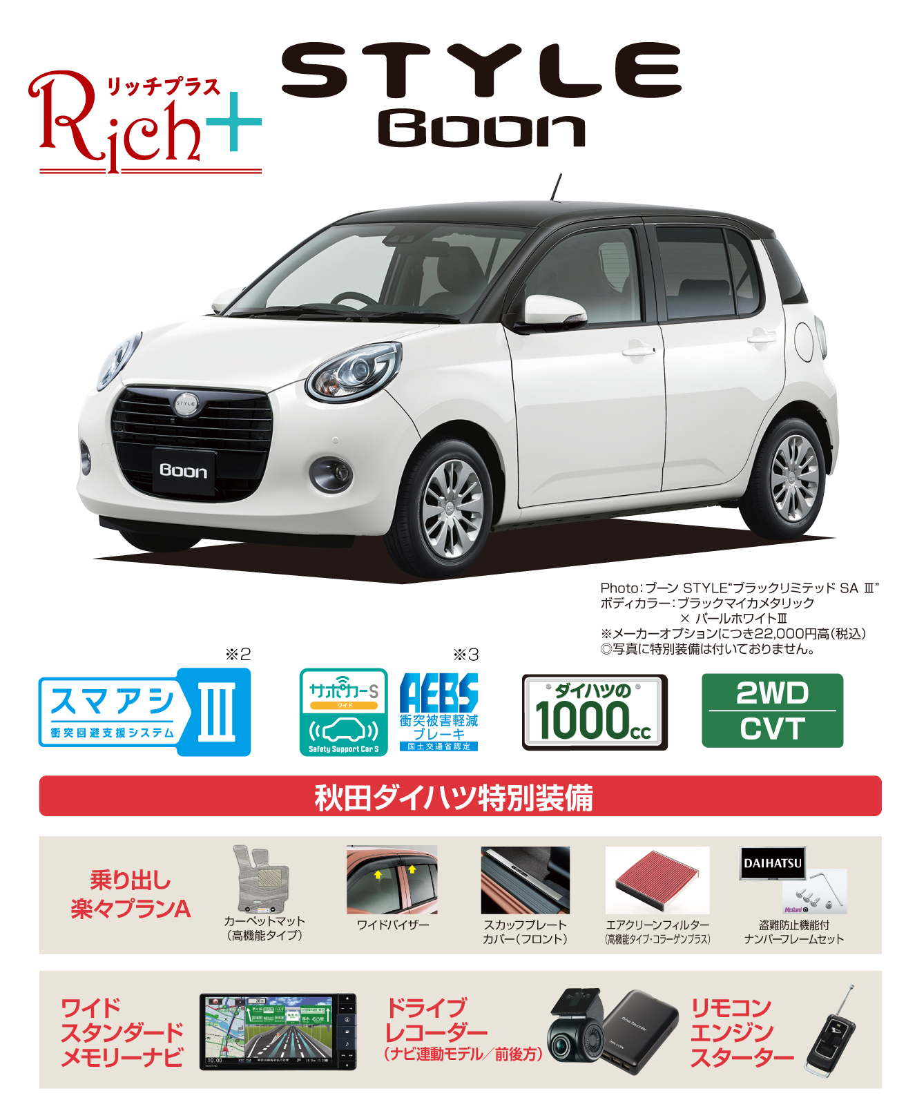 L-BN01