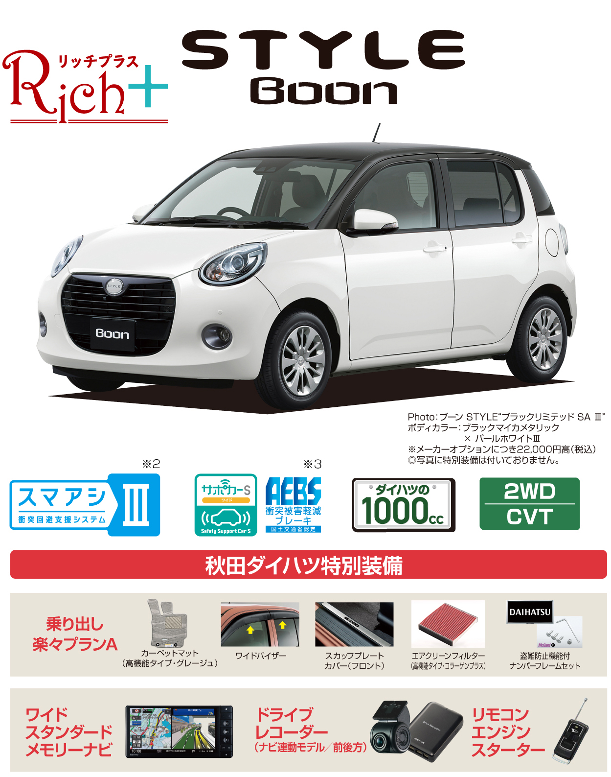 L-BN01
