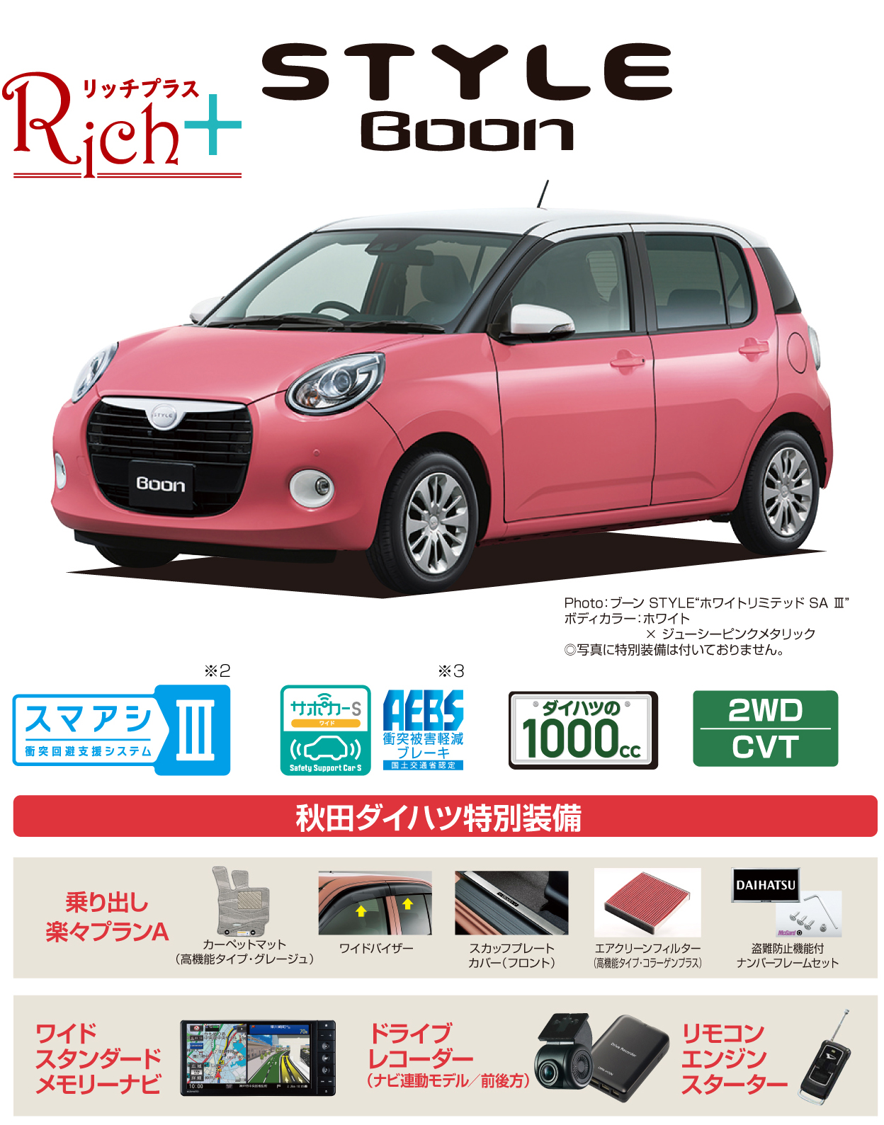L-BN02