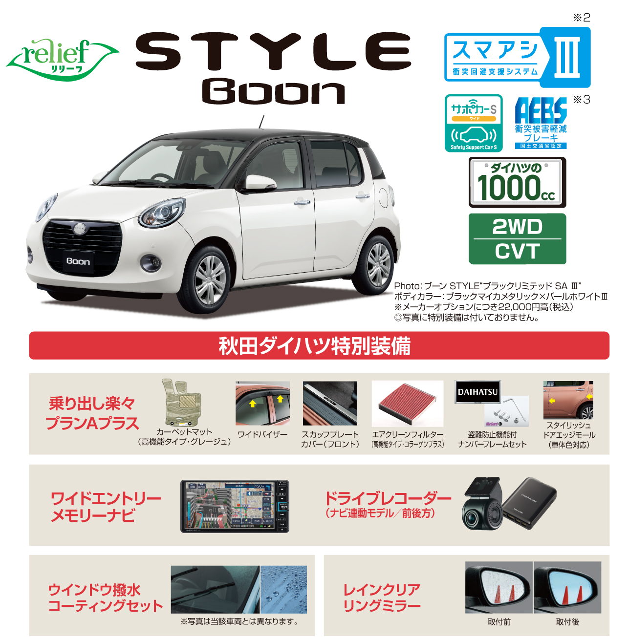L-BN02