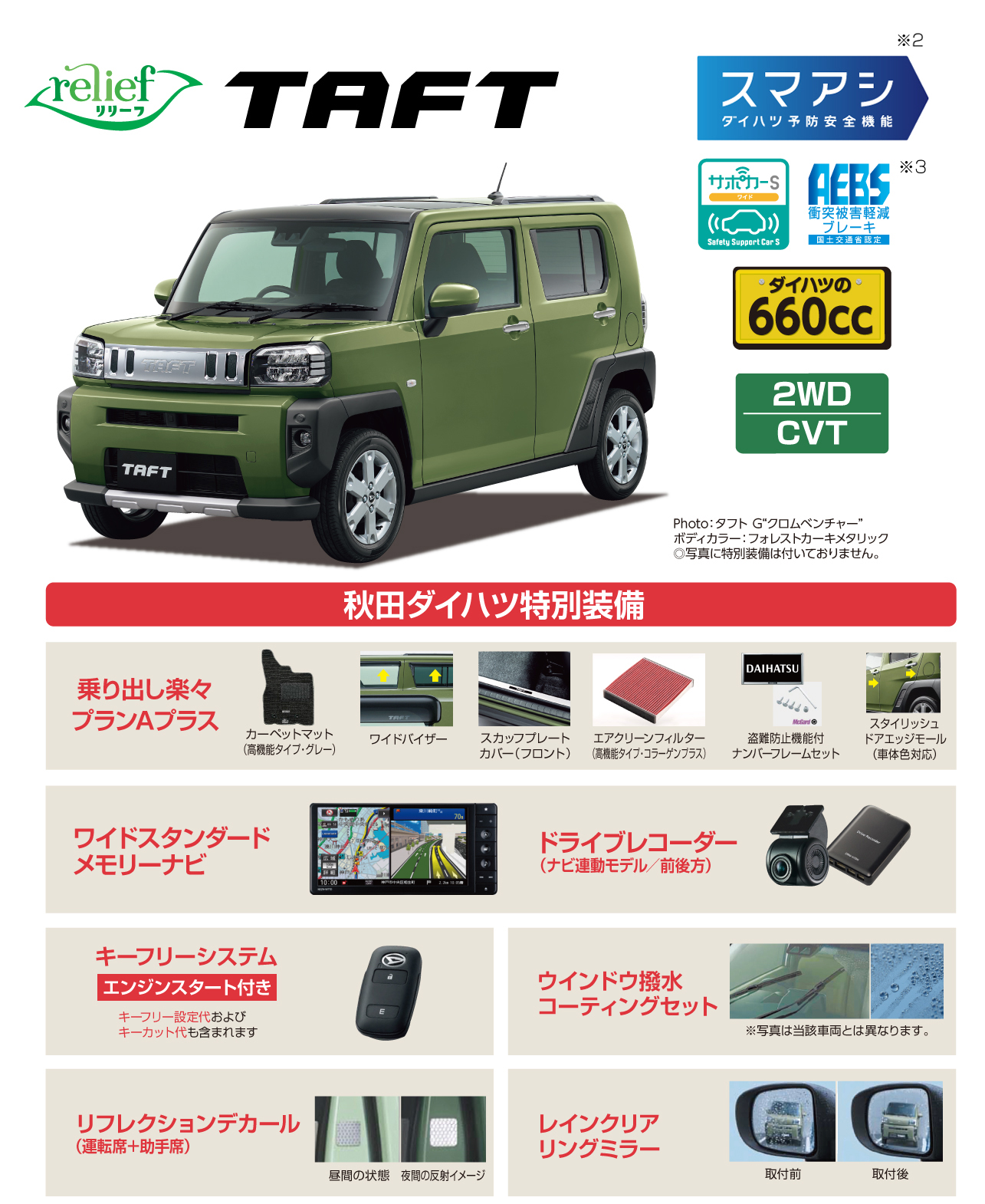 L-TF01