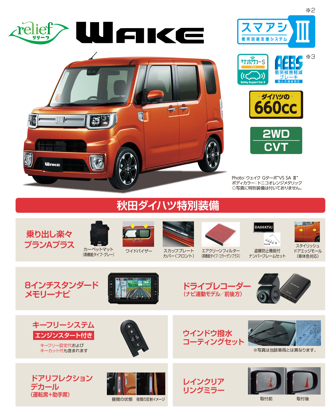 L-WK01