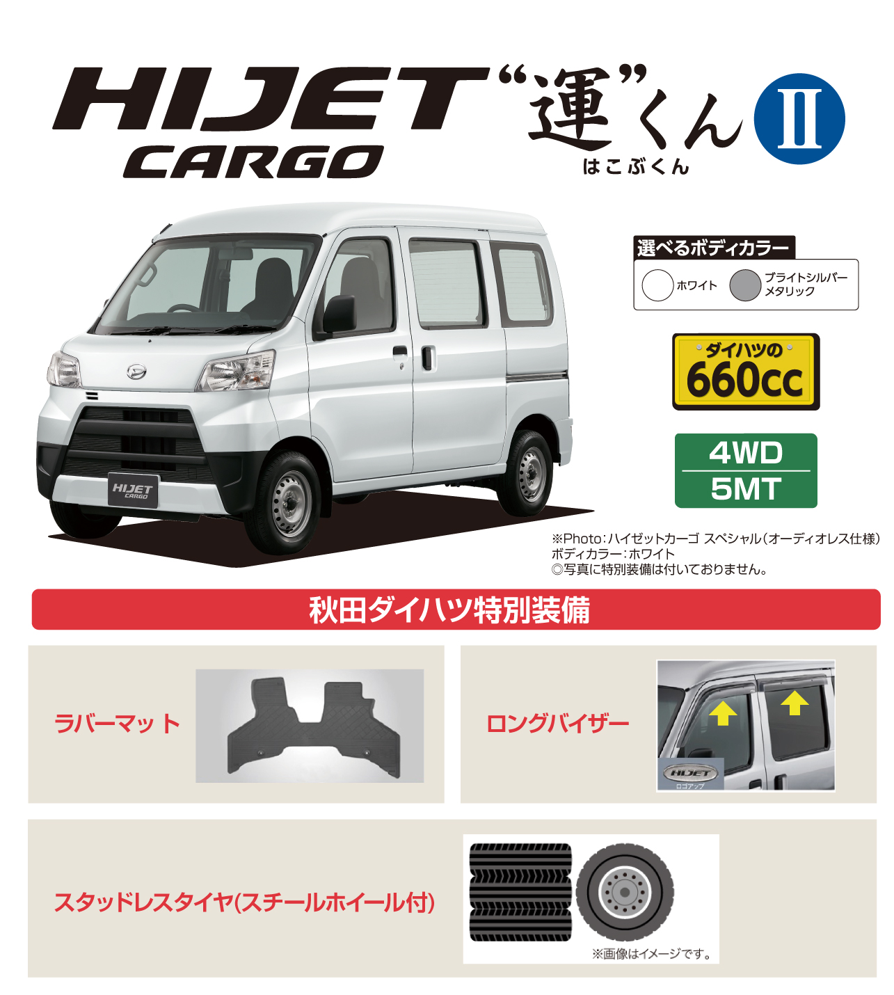 L-HJ03