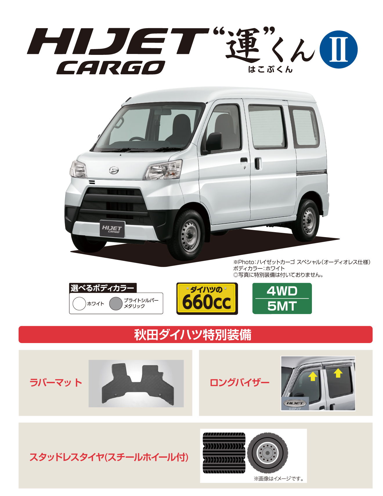 L-HJ03