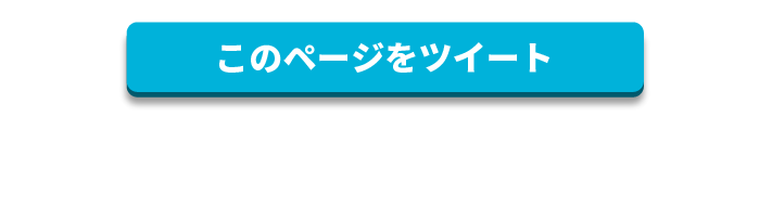 タントLB分割_後半_31