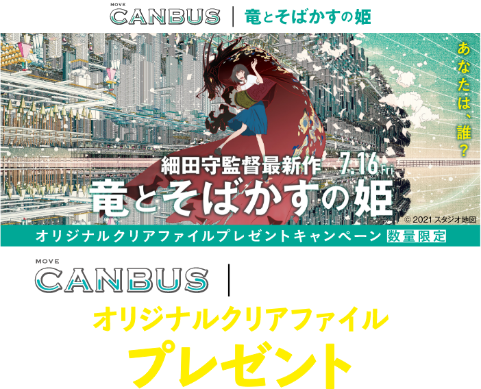 まる得スペシャル 9days 公式 秋田ダイハツ販売株式会社