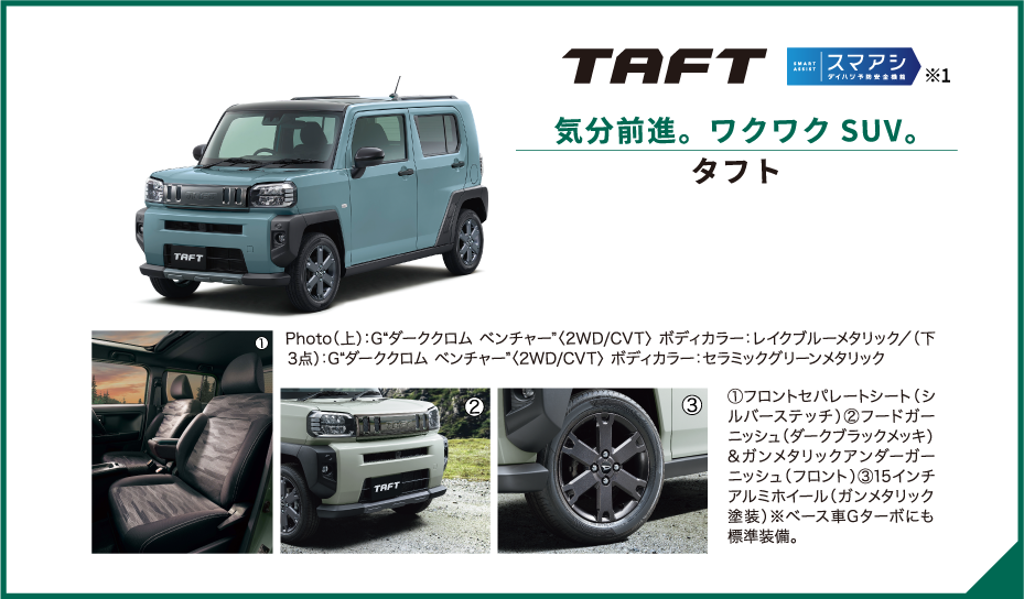 タフt